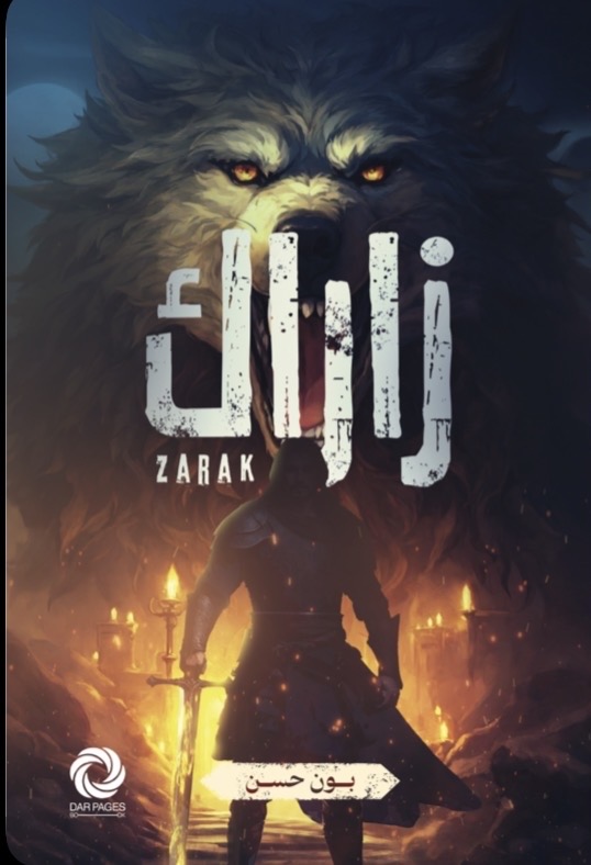 زاراك